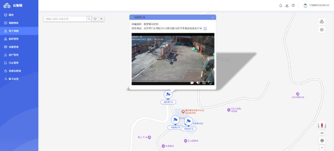 门头沟这地区和联通合作 村民生活更方便！(图2)
