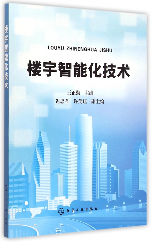 广东智能弱电施工要多少钱(图1)