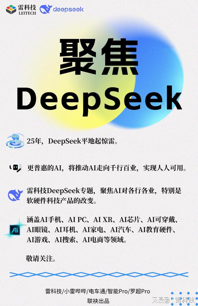 跌没了一半！智能音箱要完犊子了？都是闺蜜机导致的(图7)