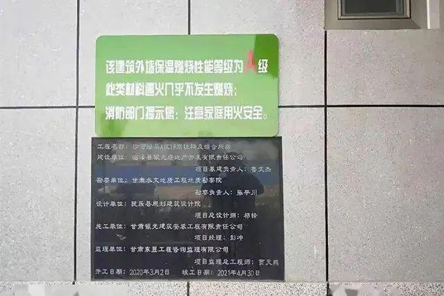 黄石港区 干货满满！事关小区消防安全……(图8)