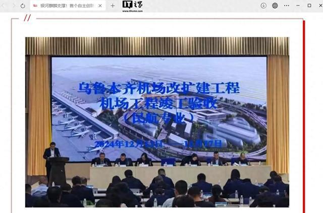 今日要闻！事发于03月02日凌晨1点前两分钟看完新闻摘要！(图7)