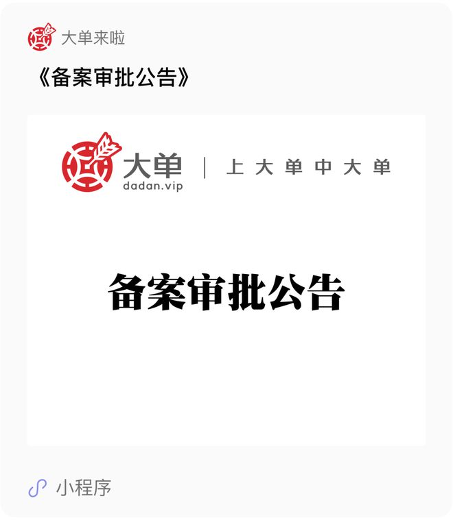 5 亿、武陵山智算中心产业园(图2)
