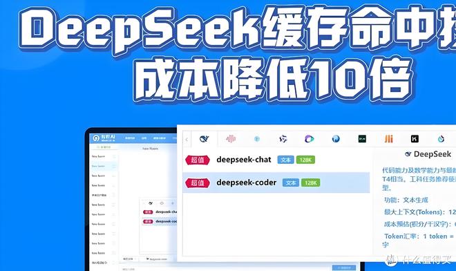 DeepSeek爆火背后：人工智能的进化临界点还有多远？(图2)