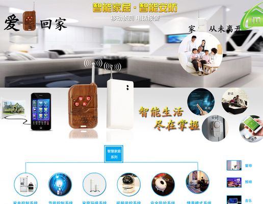 【机构调研记录】广发基金调研恒辉安防、纳睿雷达等4只个股（附名单）(图1)