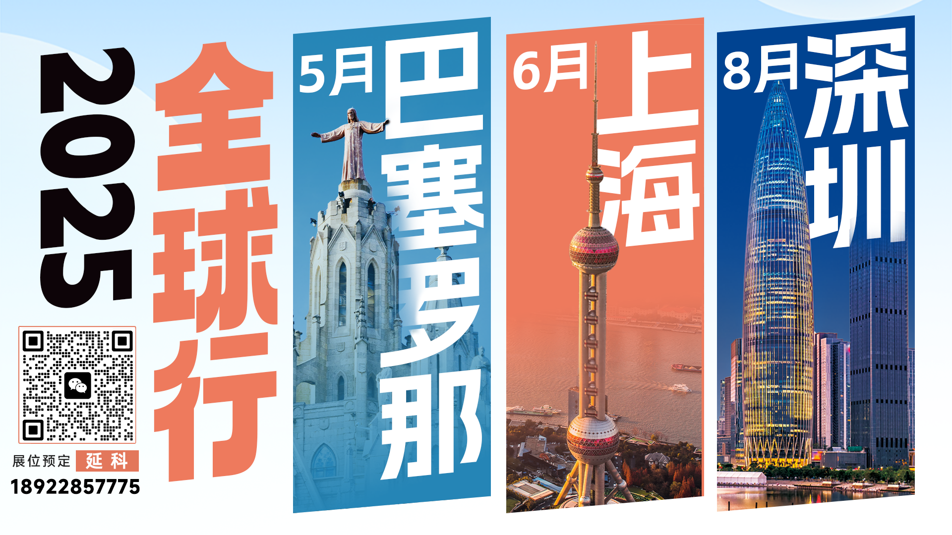 2025年安防行业如何布局？从“四个方面”入手……(图1)