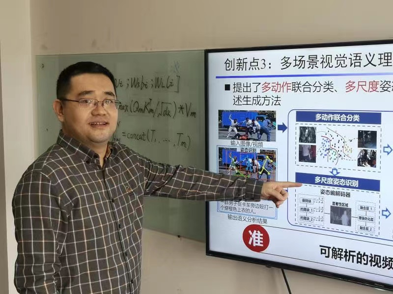 【校报特稿】科技创新：我校获天津市科学技术一等奖成果介绍(图5)