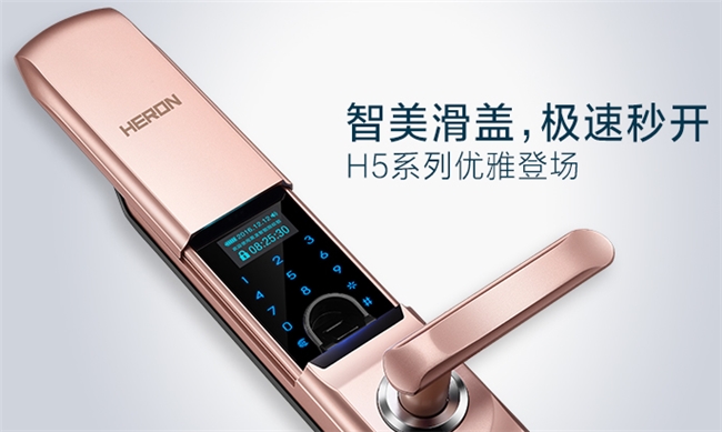 萤石智能锁引领全屋智能革命十大品牌协同打造安全生态(图10)