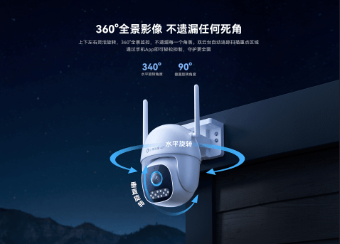 华为智选 小豚当家室外摄像头4G免费版升级！终身免流开启智能安防新纪元(图5)