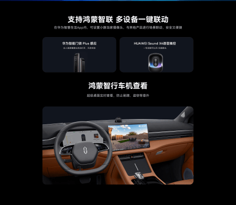 华为智选 小豚当家室外摄像头4G免费版升级！终身免流开启智能安防新纪元(图8)