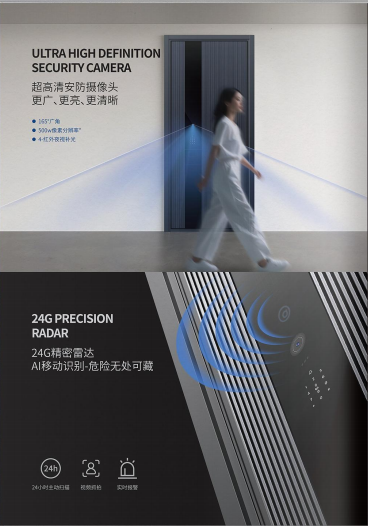 AI赋能智能家居飞利浦智能门开启智慧生活新纪元(图2)