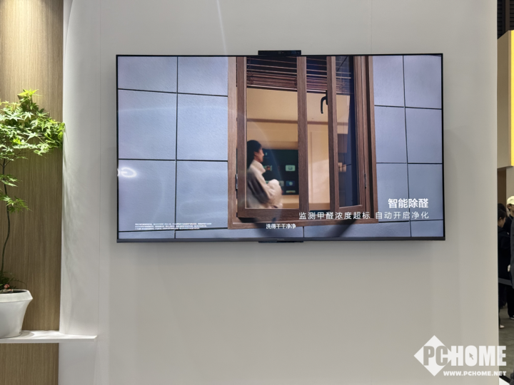 AWE 2025沉浸式体验华为鸿蒙智家 更智慧、更便捷、更安全(图4)