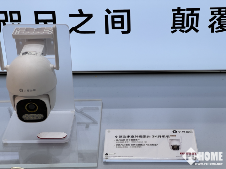AWE 2025沉浸式体验华为鸿蒙智家 更智慧、更便捷、更安全(图3)