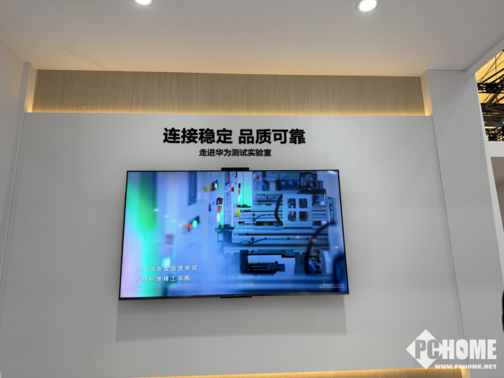 AWE 2025沉浸式体验华为鸿蒙智家 更智慧、更便捷、更安全(图7)