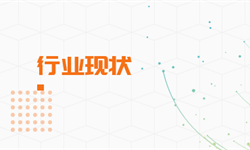 智能安防行业市场分析(图4)