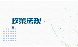 智能安防行业市场分析(图9)