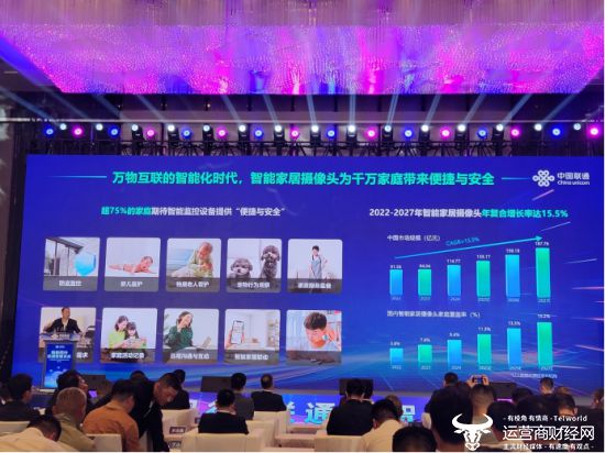 家庭安防新产品出炉！广东联通新推出联通安全看家产品(图3)