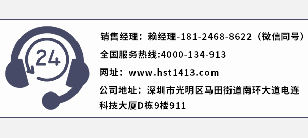 弱电智能化系统视频监控系统的介绍【华思特】(图2)