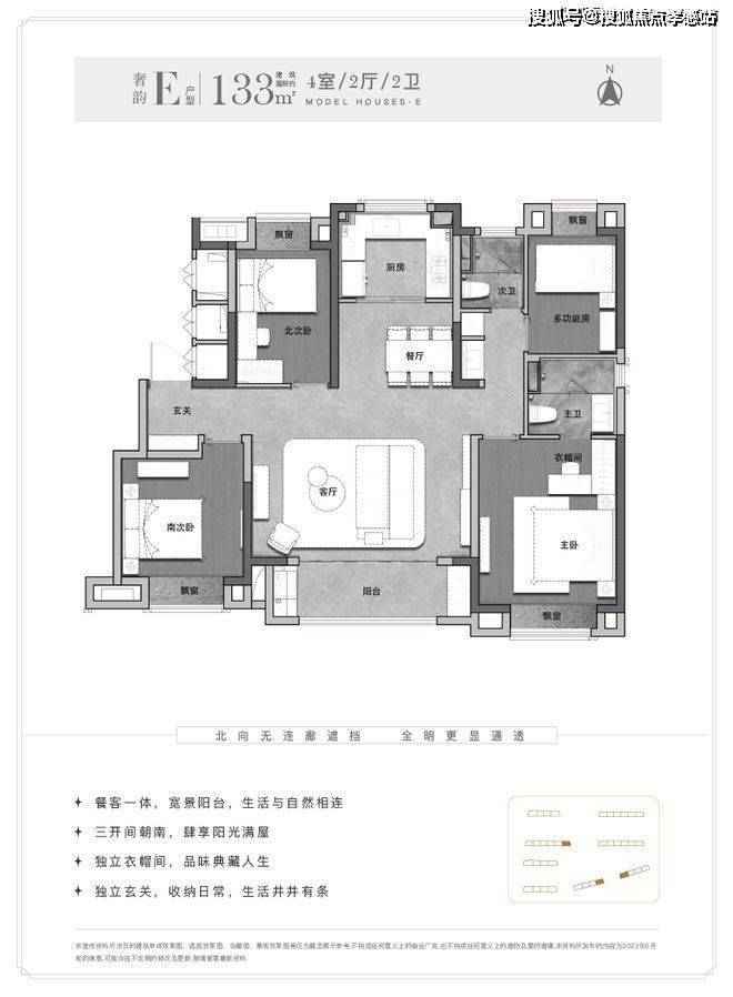 新长宁·水韵名邸官方：长宁西郊低密墅区地铁2号线北新泾站(图3)