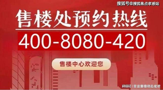 新长宁·水韵名邸官方：长宁西郊低密墅区地铁2号线北新泾站(图6)