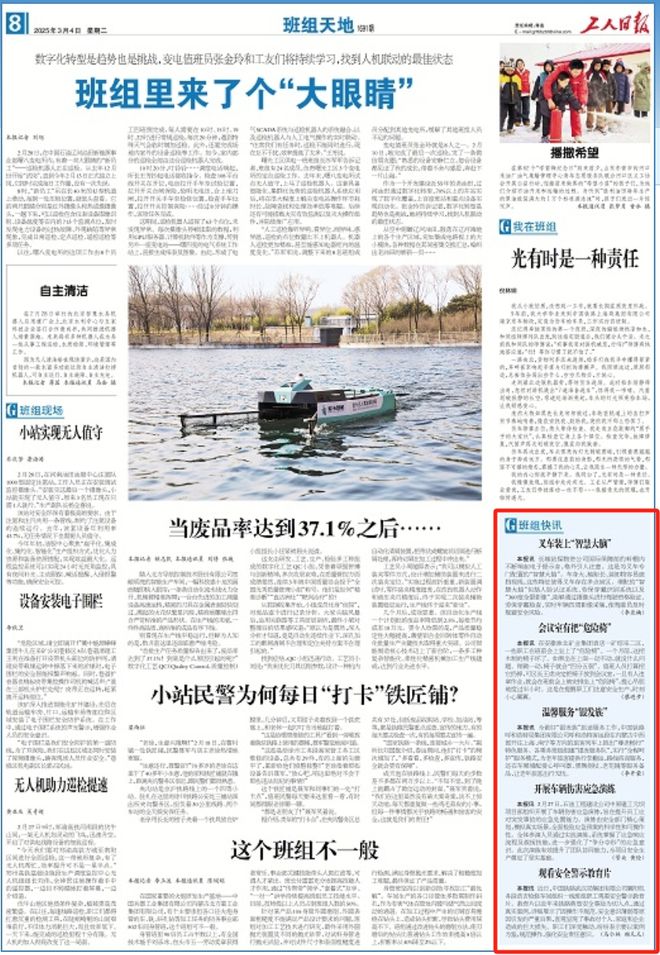 3月多家央媒、省媒聚焦淮北！(图11)