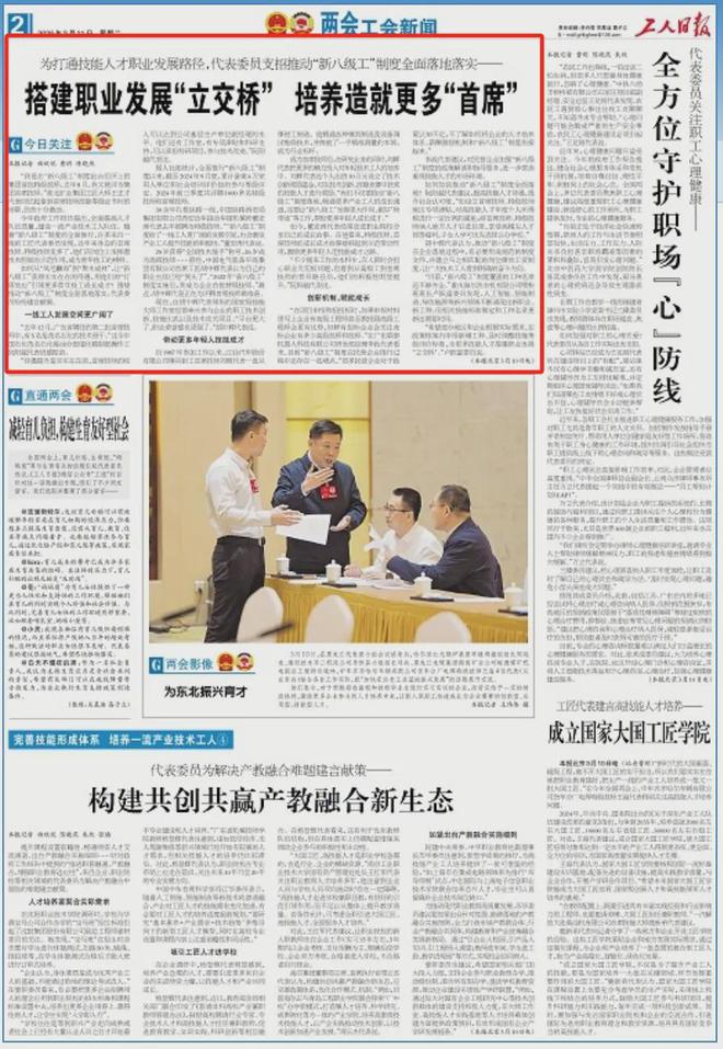 3月多家央媒、省媒聚焦淮北！(图12)