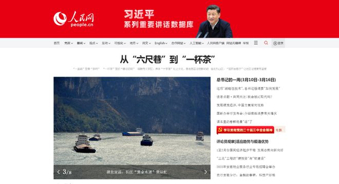 3月多家央媒、省媒聚焦淮北！(图15)
