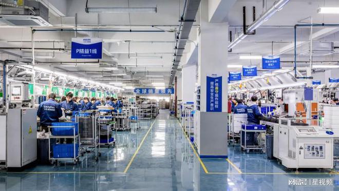 飞利浦智能锁引领智能安防新纪元建成全球超级工厂(图2)