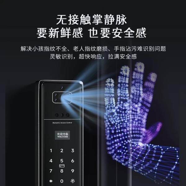 无锁孔设计+摩斯密码——TONYON智能锁重构安防技术边界(图3)