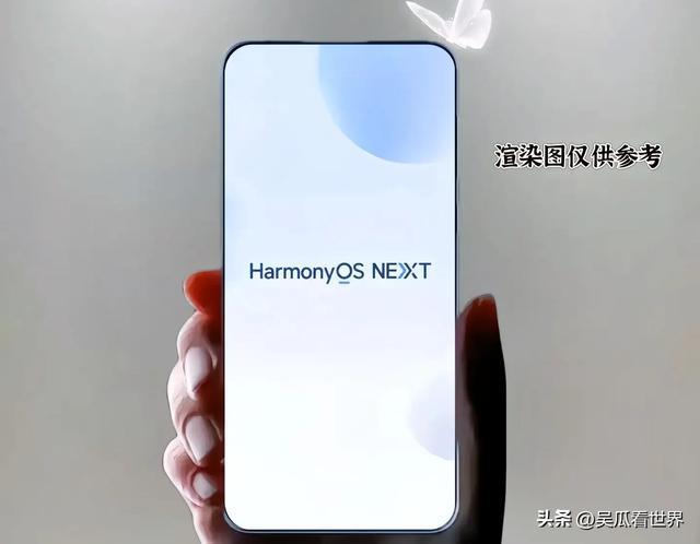 华为即将推出小直屏旗舰两种尺寸下半年见花粉：期待已久(图4)