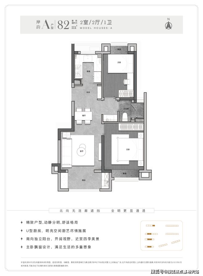 ®新长宁水韵名邸(2025售楼处)官方网站-水韵名邸-百度百科-房天下(图15)