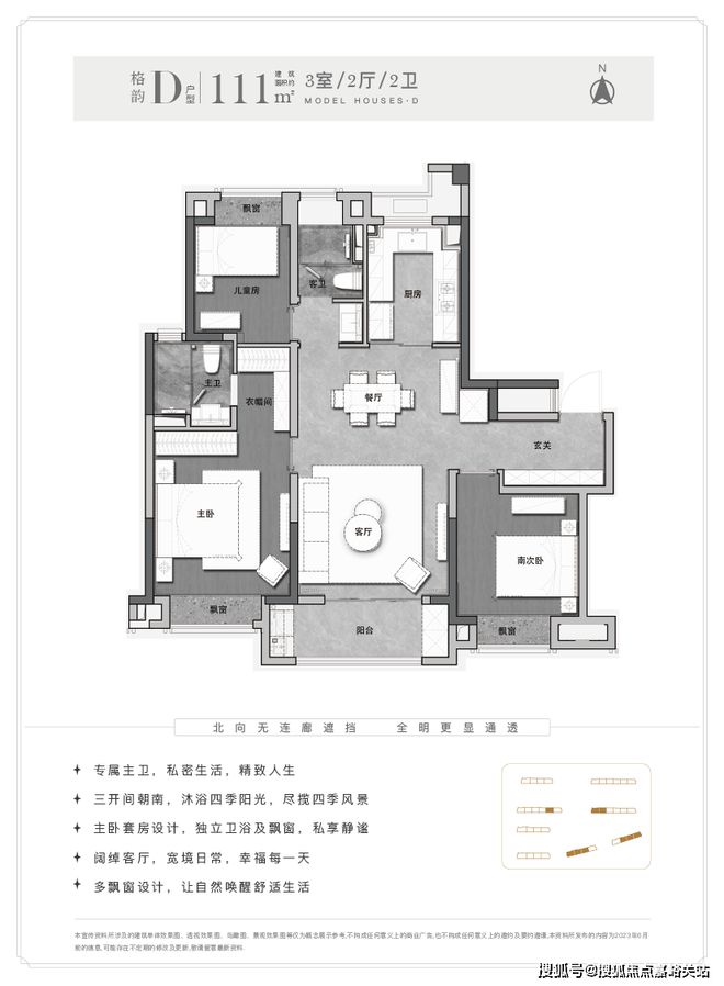 ®新长宁水韵名邸(2025售楼处)官方网站-水韵名邸-百度百科-房天下(图17)