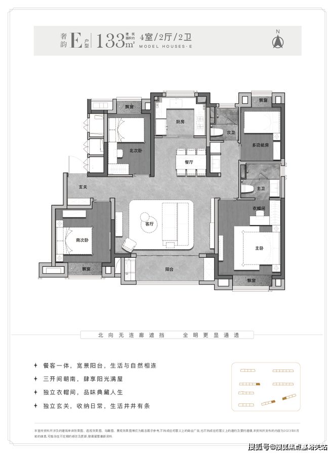 ®新长宁水韵名邸(2025售楼处)官方网站-水韵名邸-百度百科-房天下(图18)