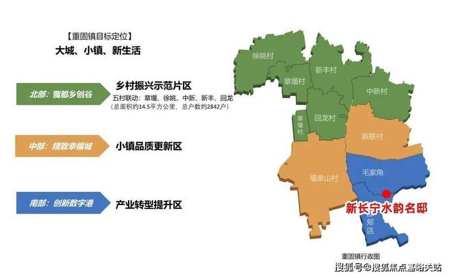 ®新长宁水韵名邸(2025售楼处)官方网站-水韵名邸-百度百科-房天下(图24)