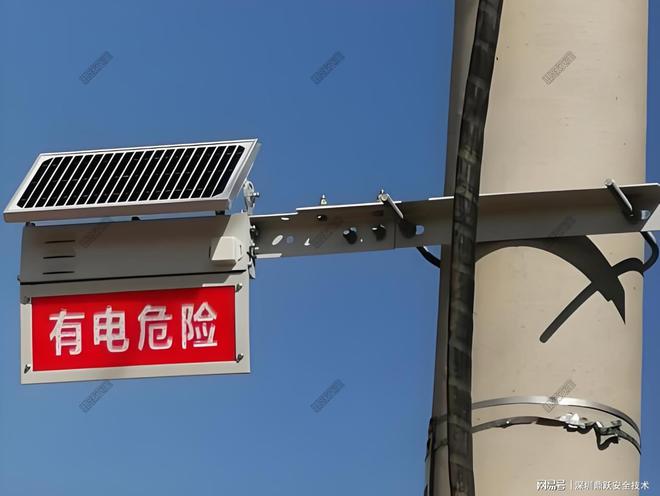 电力智能安全警示器：确保安全的智能选择与技术革新(图3)