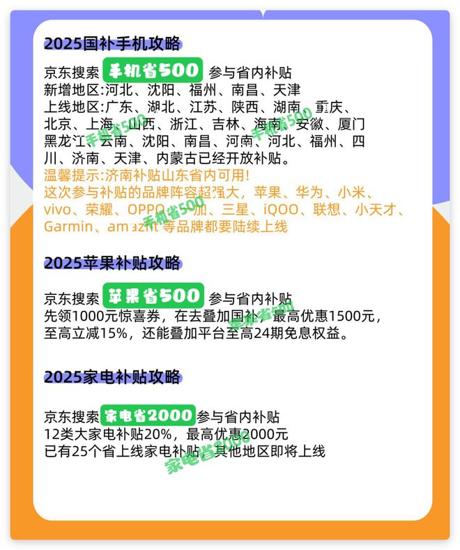努比亚不讲武德顶配小折叠屏手机才卖3499元华为懵了(图6)