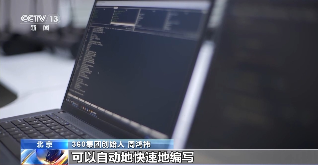 美国特工对哈尔滨亚冬会网攻窃密内情披露(图6)