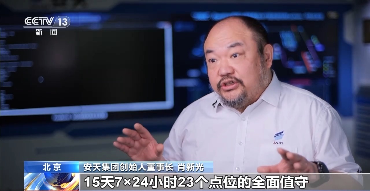美国特工对哈尔滨亚冬会网攻窃密内情披露(图11)