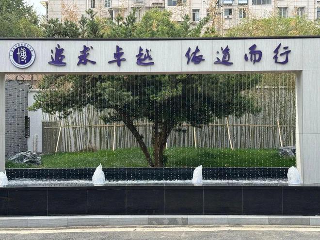 南京主城区再添一所高中原东外“传奇校长”周飞虎领衔今年计划招生600人！(图3)