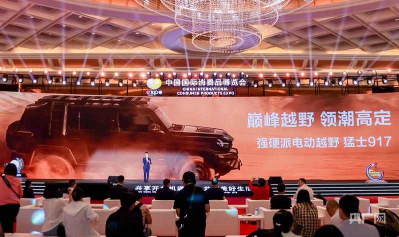 逛消博丨传统文化融合现代科技 催生消费新活力(图4)