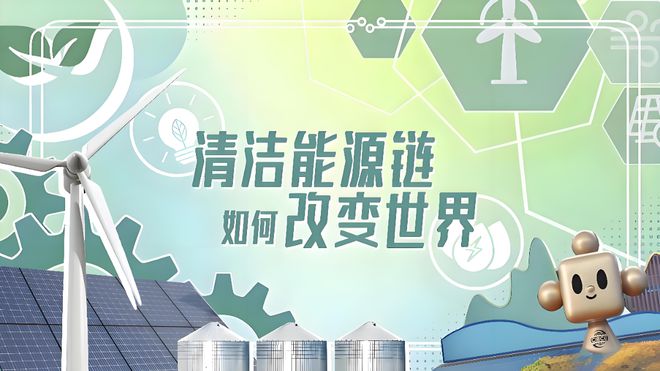 能源互联网未来的主流发展形态：“清洁能源消纳微电网”(图3)