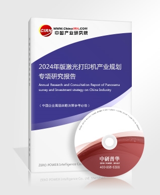 2024中国智能安防行业现状、发展趋势及重点企业分析(图6)