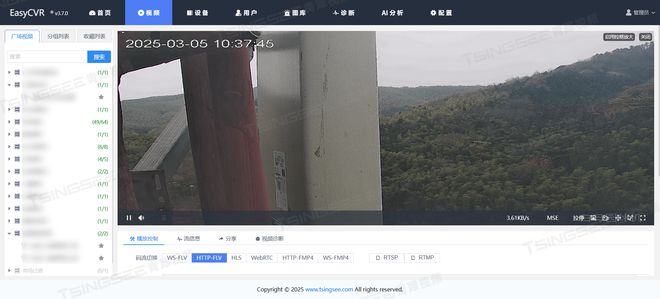 EasyCVR视频安防系统的智能化、可视化林场防火AI监测解决方案(图4)