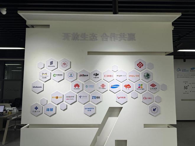 高锋科技“云景智控”：让安全运维有了“千里眼”“顺风耳”(图3)