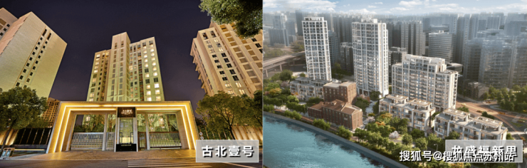 新长宁水韵名邸(售楼处电话)新长宁水韵名邸首页网站-楼盘评测-详情户型配套(图3)