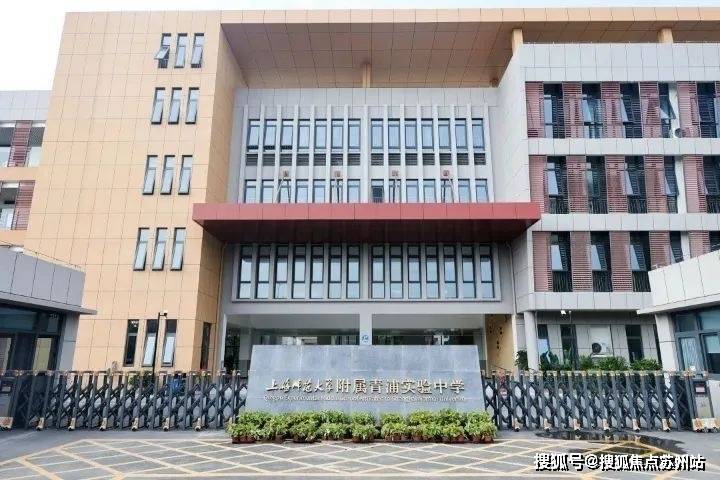 新长宁水韵名邸(售楼处电话)新长宁水韵名邸首页网站-楼盘评测-详情户型配套(图7)