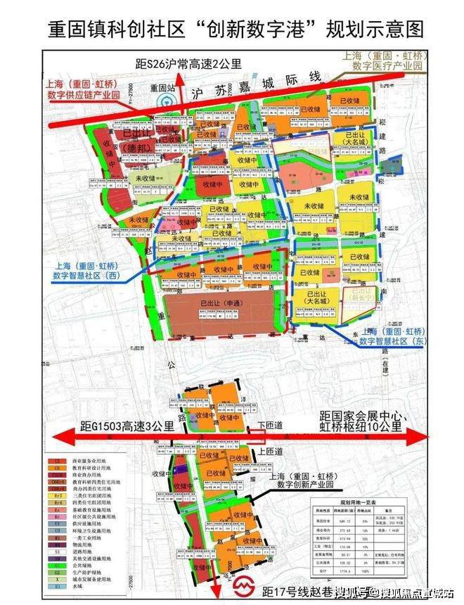 【新长宁·水韵名邸】官方网站水韵名邸售楼处房型图剩余房源(图7)