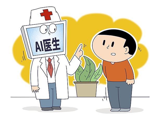 做手术、辅助诊断、药物研发 人工智能或将颠覆哪些医疗场景？(图4)