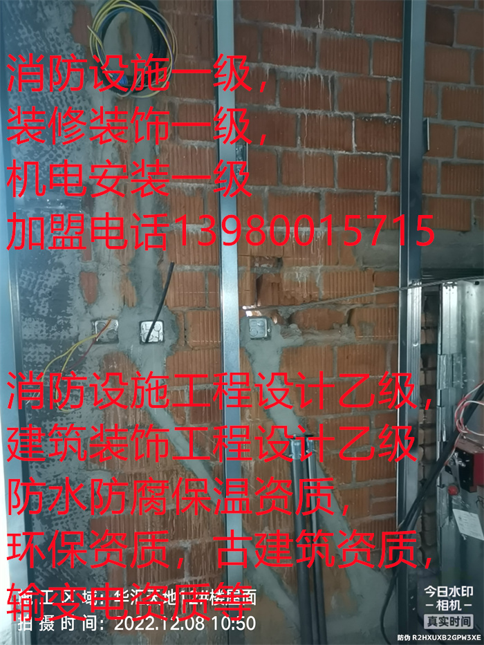 智能化弱电是什么？(图1)