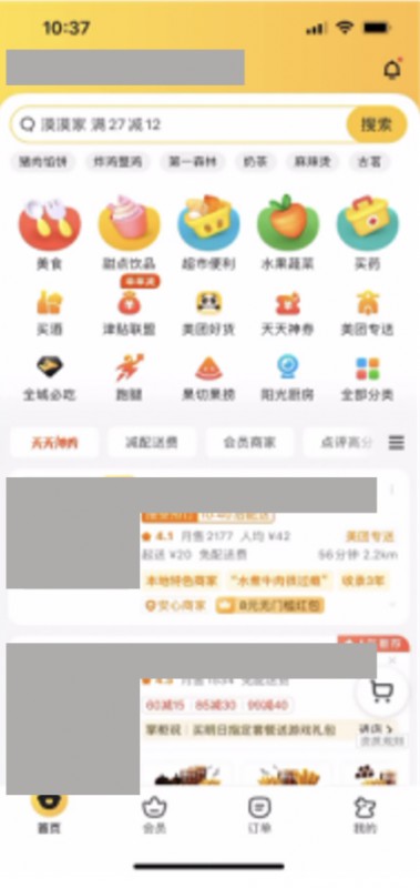 一文读懂！有AI加持的移动看家到底有多厉害！(图3)