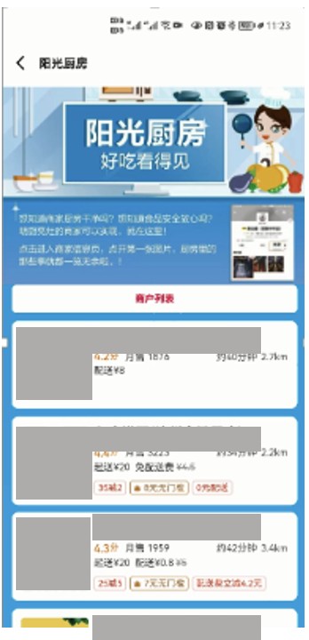 一文读懂！有AI加持的移动看家到底有多厉害！(图4)
